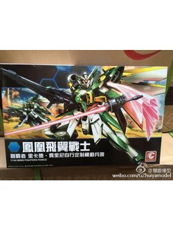 HGBF 1/144 Wing Gundam Fenice Rinascita