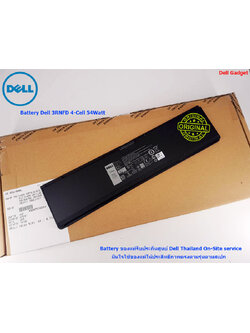 Battery Dell Latitude E7450 4-Cell, 54Wh แบตเตอรี่ 3RNFD ของแท้รับประกันศูนย์ Dell Thailand On-site Service