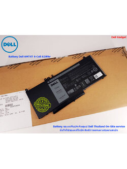 Battery Dell Precision 3510, 4-Cell, 62Wh, แบตเตอรี่ Dell 6MT4T ของแท้รับประกันศูนย์ Dell Thailand On-site Service