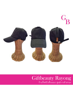 พร้อมส่งจากไทย○ หมวกแก็บ หมวกแก็บสีดำล้วน หมวกแก็บไม่มีลาย Black cap