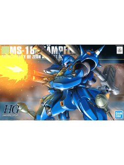 HG MS-18E KAMPFER
