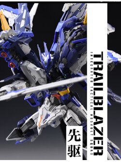 MG 1/100 Trailblazer [IN ERA +]