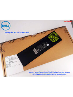 Battery Dell Latitude E7240 4-Cell, 52Wh แบตเตอรี่ VFV59 ของแท้รับประกันศูนย์ Dell Thailand On-site Service