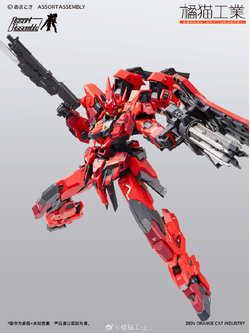 Pre-Order 1/100 Ext-GS/EA2 Cassowary