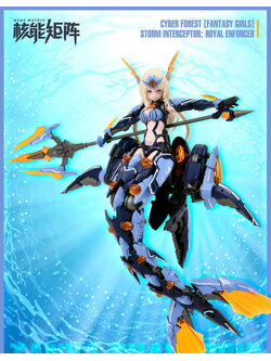[Nuke Matrix] 1/12 CF04 Fantasy Girls - Storm Interceptor Siren ( Mermaid )