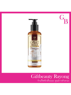 แท้พร้อมส่ง‣ Carista Goat Milk Shampoo 100ml แชมพู สำหรับผมแห้งเสีย แชมพูนมแพะ คาริสต้า