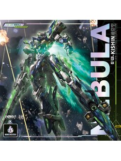 CZ-12A NEBULA [HowlingStar]