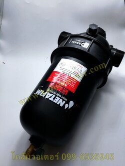 ARKAL กรองเกษตร