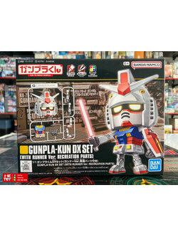 1/1 Gunpla-kun DX Set (with Runner Ver. Recreation Parts)