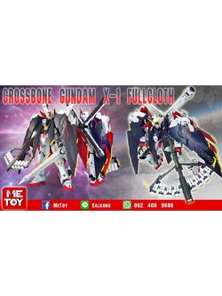 MG 1/100 (6644) Crossbone X1 Full Cloth [DABAN]