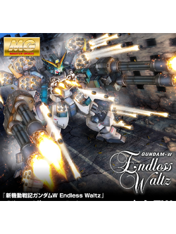 P-Bandai MG 1/100 Gundam Heavy Arms Custom EW