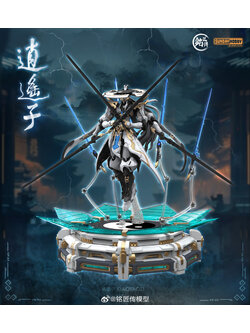 PRE-ORDER Sunday Hobby Studio 1/100 Xiaoyaozi [MJZ]