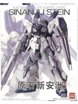 Pre-Order MG 1/100 (6623) Sinanju Stein Ver.KA [Daban]