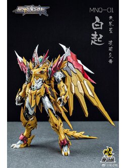 1/72 MNQ-01 Gold Dragon Motor Nuclear