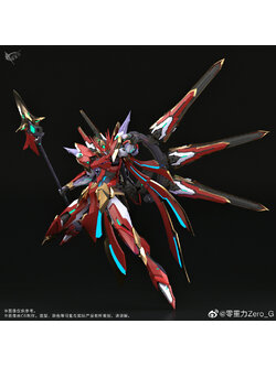 Blood Blade Nezha ZERO G