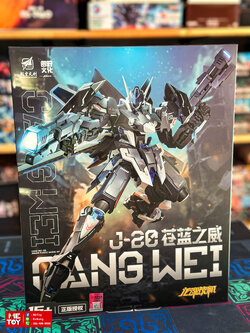 พร้อมส่ง [ Xiwanshe ] 1/100 J-20 Flying Fighter - Cangwei