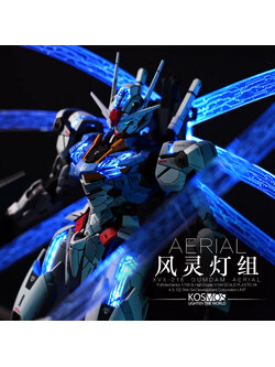 พร้อมส่ง KOSMOS LED Set (Deluxe Ver.)LIGHT EFFECT GUNBIT FULL MECHANICS For 1/100 FM GUNDAM AERIAL