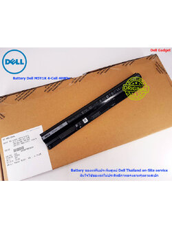 Battery Dell Inspiron 14 รุ่น 3451, 3452, 4-Cell, 40Wh แบตเตอรี่ Dell M5Y1K ของแท้รับประกันศูนย์ Dell Thailand On-site Service