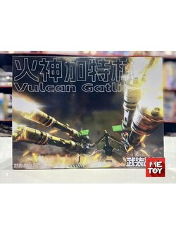 1/100 Vulcan Gatling Guns parts for MG [Supervision]