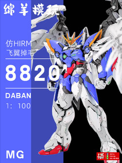 PRE-ORDER MG 1/100 Wing Zero EW Ver. Hirm 8820 [Daban]