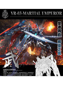 Pre-Order 1/100 YR-03 Martial Emperor [SNAA]
