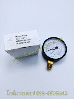 PRESSURE GUAGE 250 4bar 1/4" BSP เกจวัดแรงดัน