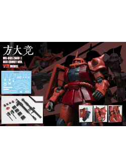 1/72 Zaku II Red Comet Ver. [GTO]