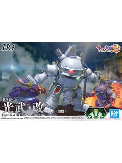 HG 1/20 Kobu-kai (Ichiro Ogami Type)