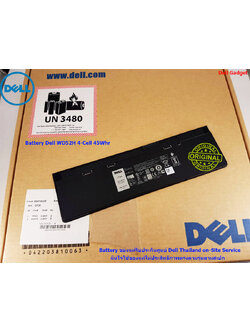 Battery Dell Latitude E7240 4-Cell, 45Wh แบตเตอรี่ WD52H ของแท้รับประกันศูนย์ Dell Thailand On-site Service