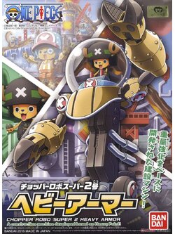 Chopper Robo Super 02 Heavy Armor