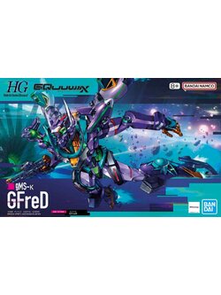 พร้อมส่ง HG BANDAI GFreD (GQuuuuuuX)