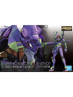 RG 1/144 Multipurpose Humanoid Decisive Weapon, Artificial Human Evangelion Unit-01