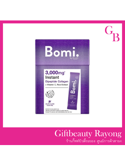 (เลิกใช้) แท้พร้อมส่ง‣ (กล่อง14ซอง) Bomi Instant Di Collagen Plus 3000mg 3gx14 โบมิ พรีเมียม คอลลาเจน พร้อมทาน