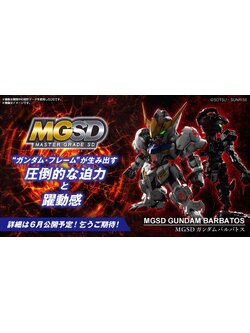 พร้อมส่ง MGSD GUNDAM BARBATOS