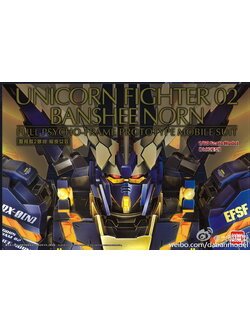 PG 1/60 RX-0 [N] Unicorn Gundam 02 Banshee Norn Daban