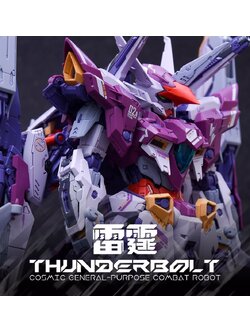 MG 1/100 THUNDERBOLT [INERA+]
