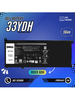 Battery Dell G Series G3 3579, 4-Cell 56Wh, แบตเตอรี่ Dell 33YDH ของแท้รับประกันศูนย์ Dell Thailand ราคาไม่แพง