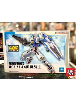 Spirit Warrior HG1/144 Aerial Gundam