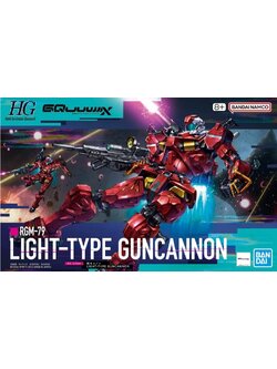 พร้อมส่ง Bandai HG 1/144 Light Type Guncannon