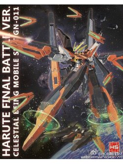 พร้อมส่ง HG 1/144 Gundam Harute Final Battle Ver. [HOBBY STAR]