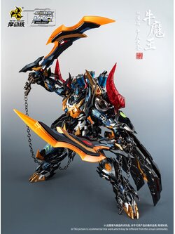 Pre-Order 1/72 MNQ-07 Mowang Bull Demonking
