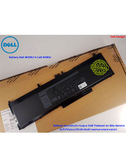 Battery Dell Precision 15 รุ่น 3510, 6-Cell, 84Wh, แบตเตอรี่ Dell WJ5R2 ของแท้รับประกันศูนย์ Dell Thailand On-site Service