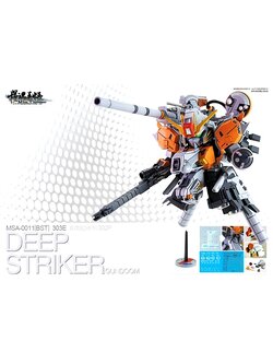 SD MSA-0011 (BST) 303E DEEP STRIKER GUNDOOM [MC]