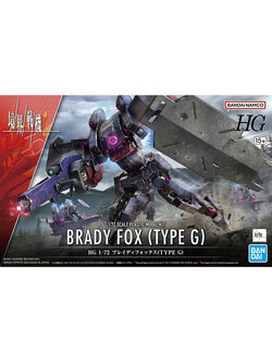 HG 1/72 BRADY FOX (TYPE G)
