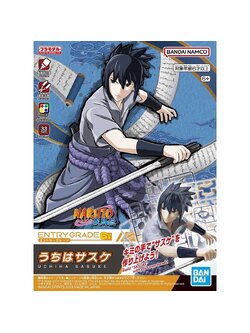 Entry Grade Uchiha Sasuke