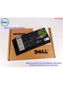 Battery Dell Precision M6600, M6700, M6800, 9-Cell, 97Wh, แบตเตอรี่ Dell FJJ4W ของแท้รับประกันศูนย์ Dell Thailand On-site Service