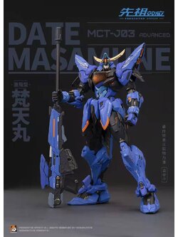 MB 1/72 Dete Masamune [Moshow]