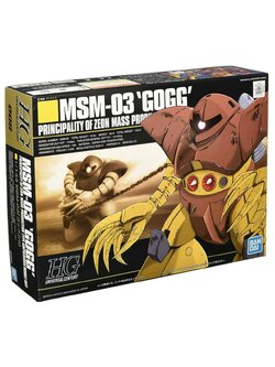HG 1/144 MSM-03 GOGG