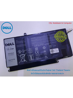 Battery Dell Vostro 5470, 4-Cell, 51.2Wh, แบตเตอรี่ Dell VH748 ของแท้รับประกันศูนย์ Dell Thailand On-site Service