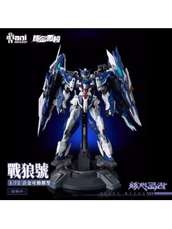 Pre-Order 1/72 Alloy Mecha Wolf Warrior [Animester]